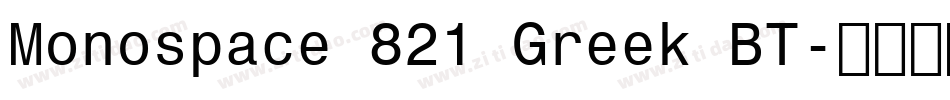 Monospace 821 Greek BT字体转换